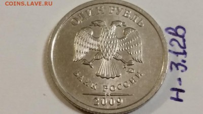 ===Редкие и нечастые 1 руб. 2009 м - 6 штук=== - 20150517_211142