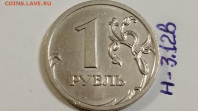 ===Редкие и нечастые 1 руб. 2009 м - 6 штук=== - 20150517_211028
