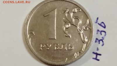 ===Редкие и нечастые 1 руб. 2009 м - 6 штук=== - 20150517_210732