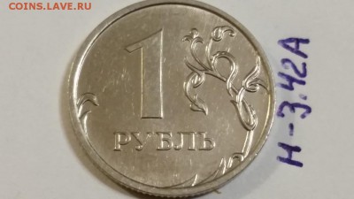 ===Редкие и нечастые 1 руб. 2009 м - 6 штук=== - 20150517_210356