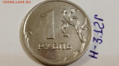 ===Редкие и нечастые 1 руб. 2009 м - 6 штук=== - 20150517_210025