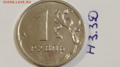 ===Редкие и нечастые 1 руб. 2009 м - 6 штук=== - 20150517_205729