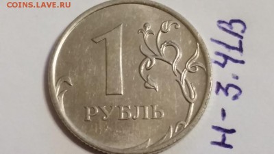 ===Редкие и нечастые 1 руб. 2009 м - 6 штук=== - 20150517_202044