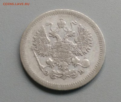 10 Копеек 1907 года 21.05.15- 22-00 Время Московское - IMAG3941
