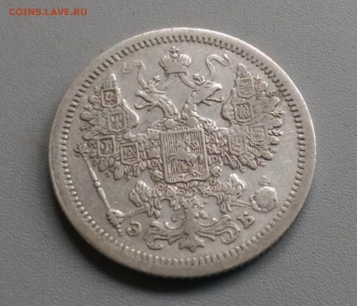 15 Копеек 1907 года 21.05.15- 22-00 Время Московское - IMAG3958