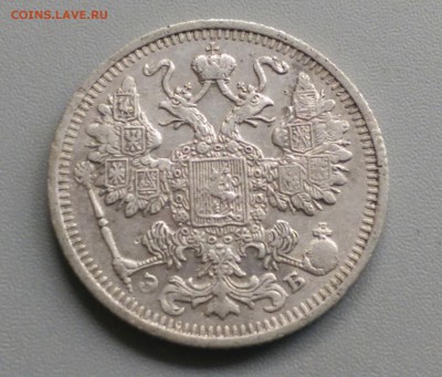 15 Копеек 1912 года 21.05.15- 22-00 Время Московское - IMAG3964
