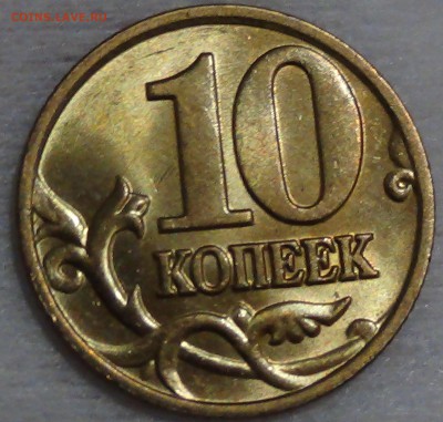 AU- до 20.05.2015 (ср. 22-30) - DSC07790.JPG