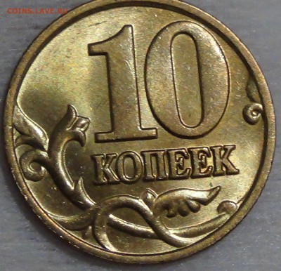 AU- до 20.05.2015 (ср. 22-30) - DSC07788.JPG