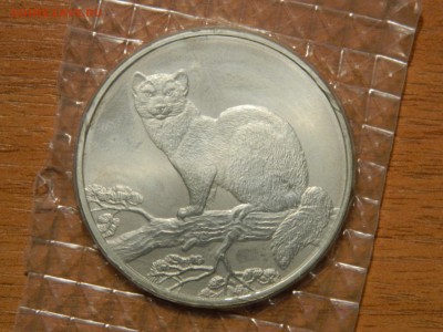 3 рубля 1995 Ag СОБОЛЬ до 21.05.2015(ЧЕТВЕРГ) в 22.00мск - DSCN1914.JPG