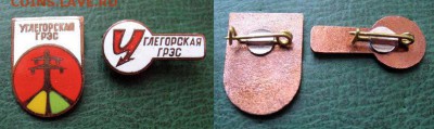  до 23 мая 22.00 - Углегорская ГРЭС (2 шт. тяж.мет) - до 23 мая 22.00.JPG