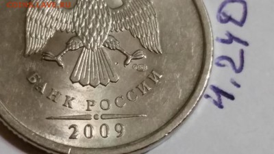 ===Редкие и нечастые 2 руб. 2009 СП - 7 штук=== - 20150518_011340