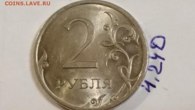 ===Редкие и нечастые 2 руб. 2009 СП - 7 штук=== - 20150517_232333