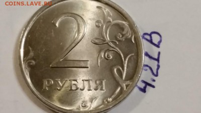 ===Редкие и нечастые 2 руб. 2009 СП - 7 штук=== - 20150517_231936