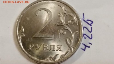 ===Редкие и нечастые 2 руб. 2009 СП - 7 штук=== - 20150517_230445