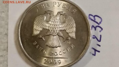 ===Редкие и нечастые 2 руб. 2009 СП - 7 штук=== - 20150517_225833