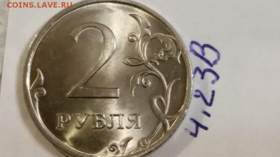 ===Редкие и нечастые 2 руб. 2009 СП - 7 штук=== - 20150517_225805