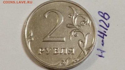 ===Редкие и нечастые 2 руб. 2009 ММД - 6 штук=== - 20150517_222410