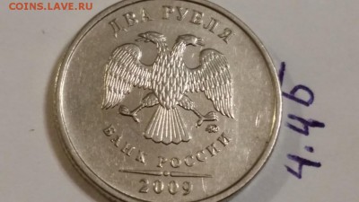 ===Редкие и нечастые 2 руб. 2009 ММД - 6 штук=== - 20150517_222043