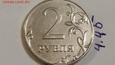 ===Редкие и нечастые 2 руб. 2009 ММД - 6 штук=== - 20150517_221836