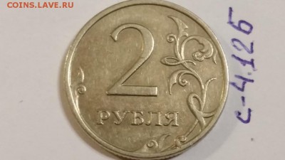 ===Редкие и нечастые 2 руб. 2009 ММД - 6 штук=== - 20150517_221259