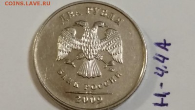 ===Редкие и нечастые 2 руб. 2009 ММД - 6 штук=== - 20150517_220928