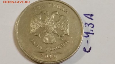 ===Редкие и нечастые 2 руб. 2009 ММД - 6 штук=== - 20150517_220438