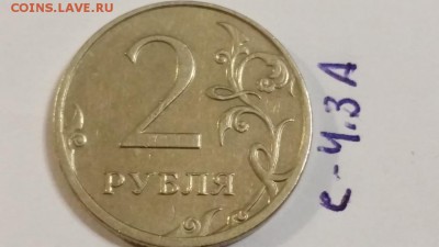 ===Редкие и нечастые 2 руб. 2009 ММД - 6 штук=== - 20150517_220408