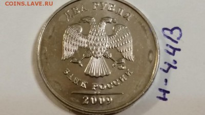 ===Редкие и нечастые 2 руб. 2009 ММД - 6 штук=== - 20150517_215926