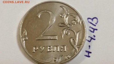 ===Редкие и нечастые 2 руб. 2009 ММД - 6 штук=== - 20150517_215849