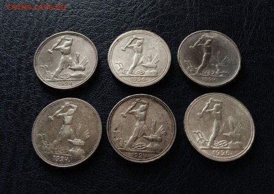 6 полтинников 1924-1926 г. до 22.05.2015 в 23.00 - IMG_2812.JPG