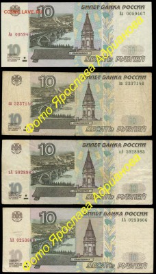 У кого чего в коллекции! - 10