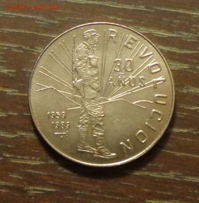 КУБА - 30 лет Революции АЦ до 24.05, 22.00 - Куба 30 лет революции