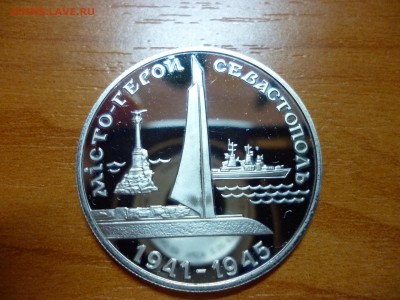 Юбилейка Украины - P1010592.JPG