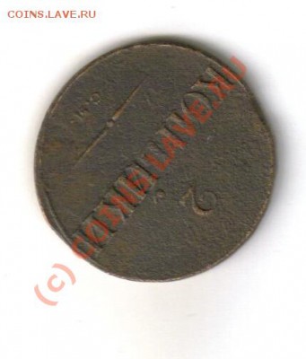 Лот разных монет.11шт.окон 8.07.10г 21-00.Мск - Scan-100705-0001