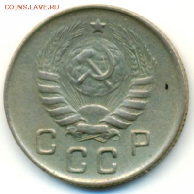 10 копеек 1944 год. - 3297b2