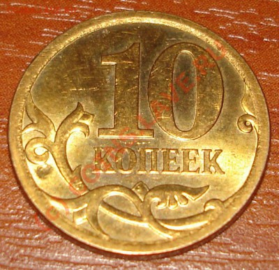 Бракованные монеты - бррр