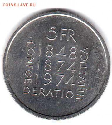 6 талера 1843 и 5 франков 1974 - img303
