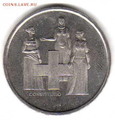 6 талера 1843 и 5 франков 1974 - img311