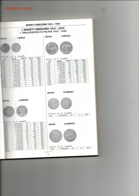 .Польша 5 грошей 1934 20.05.15 в 21.00 - img061