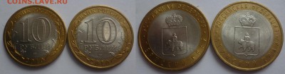 куплю пермский край - Пермский край.JPG
