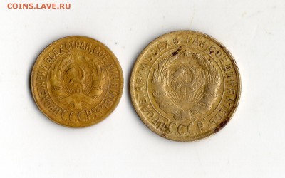 1 коп 1929. 2 коп 1931 гг. оценка. - img073