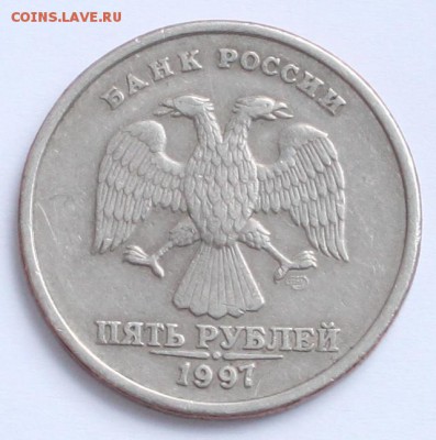 5 руб Питер 1997 Прошу помочь в определении штампа - 1.JPG