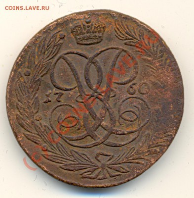 5 копеек - lave_c0145