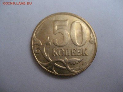 5 рублей -2011 ММД,2 рубля  2012 ММД, 50к. 2013 М-расколы. - монеты 1459