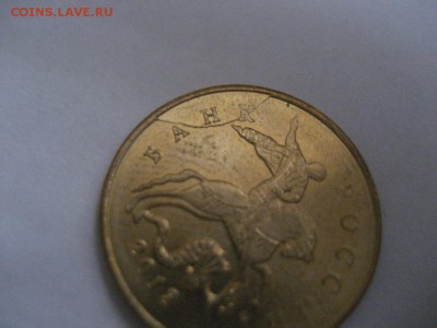 5 рублей -2011 ММД,2 рубля  2012 ММД, 50к. 2013 М-расколы. - монеты 1461