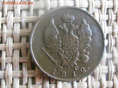 2 копейки 1812. СПБ ПС. Точка после года. До 24.05.2015г. - 23 и 24 015.JPG