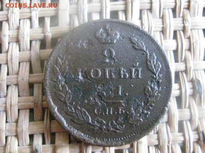 2 копейки 1812. СПБ ПС. Точка после года. До 24.05.2015г. - 23 и 24 012.JPG