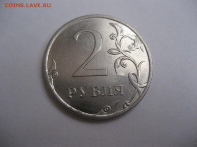 5 рублей -2011 ММД,2 рубля  2012 ММД, 50к. 2013 М-расколы. - монеты 1457