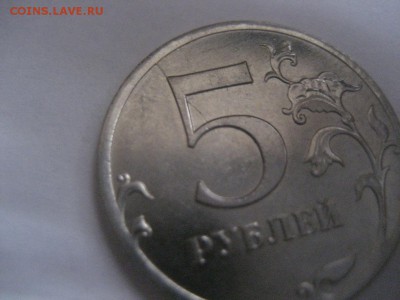 5 рублей -2011 ММД,2 рубля  2012 ММД, 50к. 2013 М-расколы. - монеты 1453