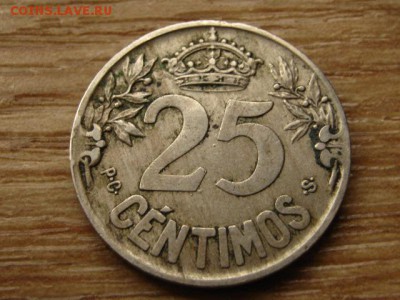 Испания 25 сантимов 1925 корабль до 20.05.15 в 21.00 - IMG_4857